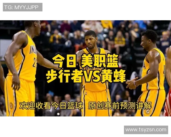 黄蜂与步行者对决历史回顾及精彩瞬间分析 黄蜂与步行者对决历史回顾及精彩瞬间分析