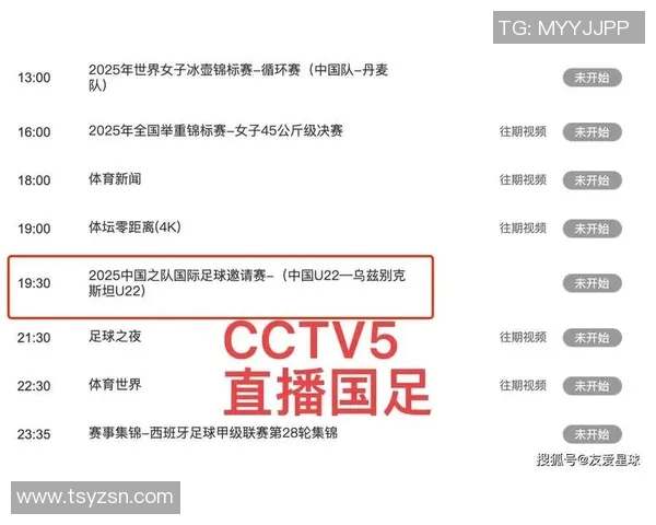 四月五日郑州足球比赛精彩直播全程回顾与赛后分析