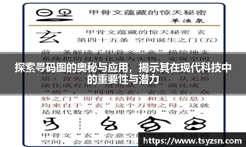 OD体育注册