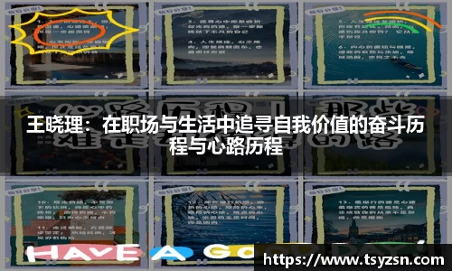 OD体育注册