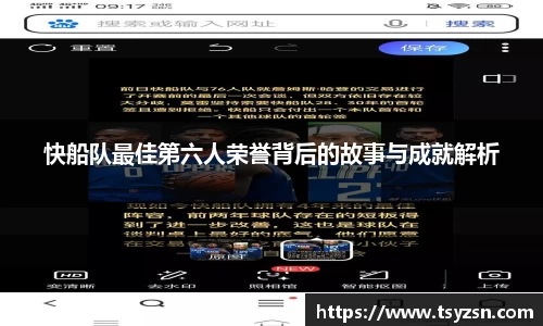 OD体育登录