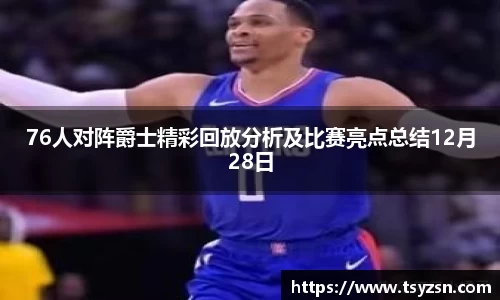 OD体育登录
